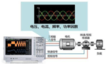 高速電機測試內(nèi)容及解決方案。——西安博匯儀器儀表有限公司